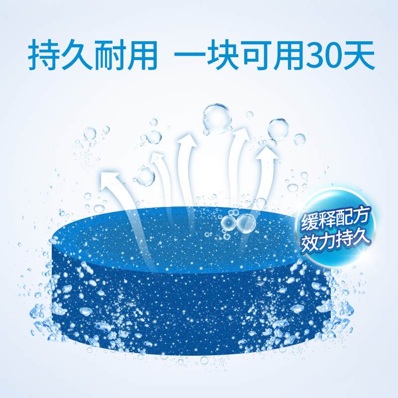 蓝月亮 Q厕宝 50g(4块装)*2 蓝泡泡洁厕宝洁厕块洁厕灵 厕所马桶清洁剂 自动洁厕 去污除菌 去异味(松木香型)