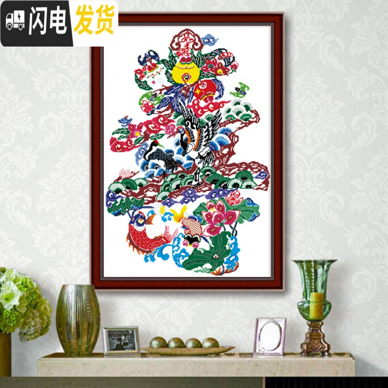 三维工匠精准印花十字绣祝寿字寿星寿桃线绣百寿图客厅钻石画 寿比乾坤十字绣71X105亮丽丝线精准印布(大格4股全绣版)高清大图