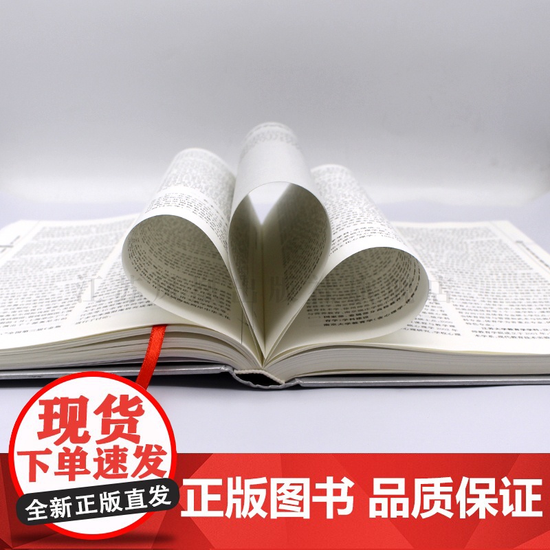 江苏省志(1978~2008)·广播影视志 16开精装 记录江苏广播影视业的历史进程和辉煌成就,展示具有江苏特点的发展战高清大图