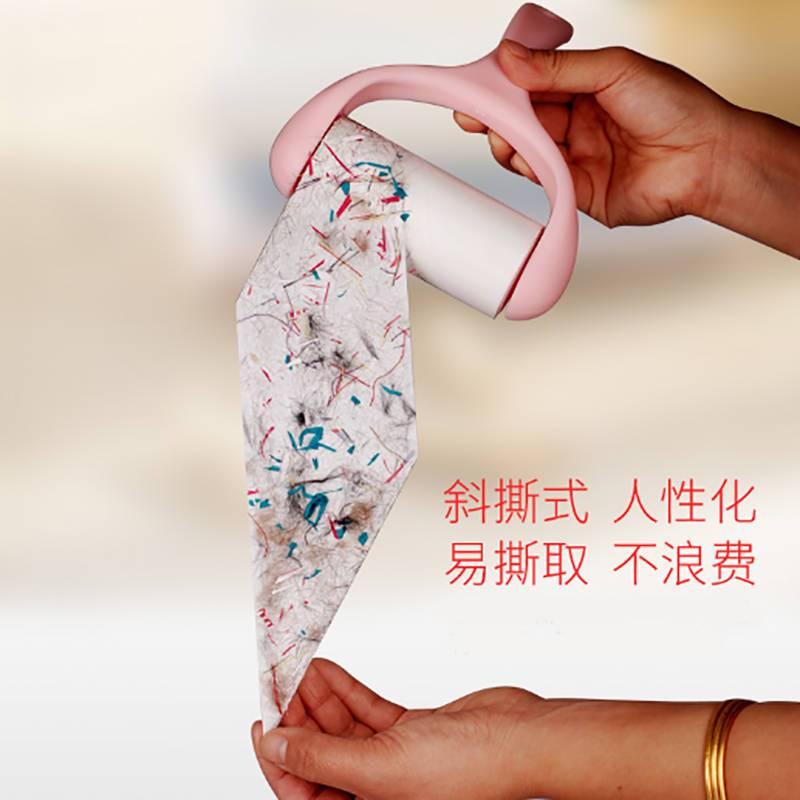 (1个手柄+1卷纸)60撕 [粘毛神器]粘毛器滚筒可撕式粘尘纸衣物除尘粘毛滚去毛器粘毛机
