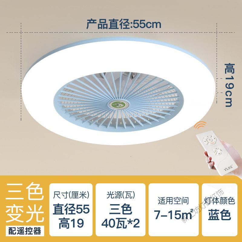 苏宁放心购 超薄吸顶灯电风扇灯现代简约吊灯餐厅卧室灯静音家用一体式吊扇灯