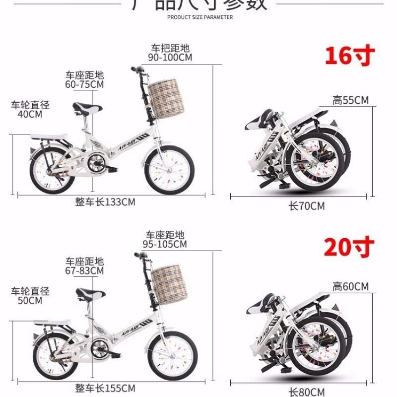 新款变速折叠自行车16 20寸中小学生成人男女减震免安装高清大图