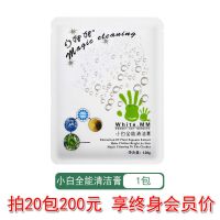 [授权]白媚媚小白全能清洁膏不锈钢瓷砖厨房强力去油污 1包120克(浓缩型)