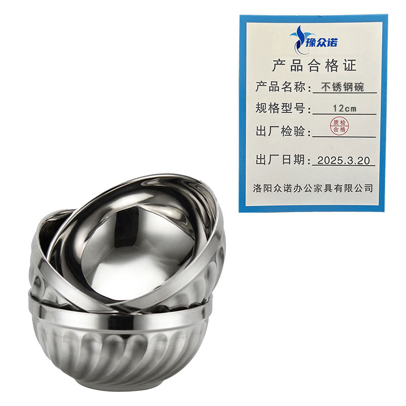 豫众诺 不锈钢碗 12cm 个高清大图