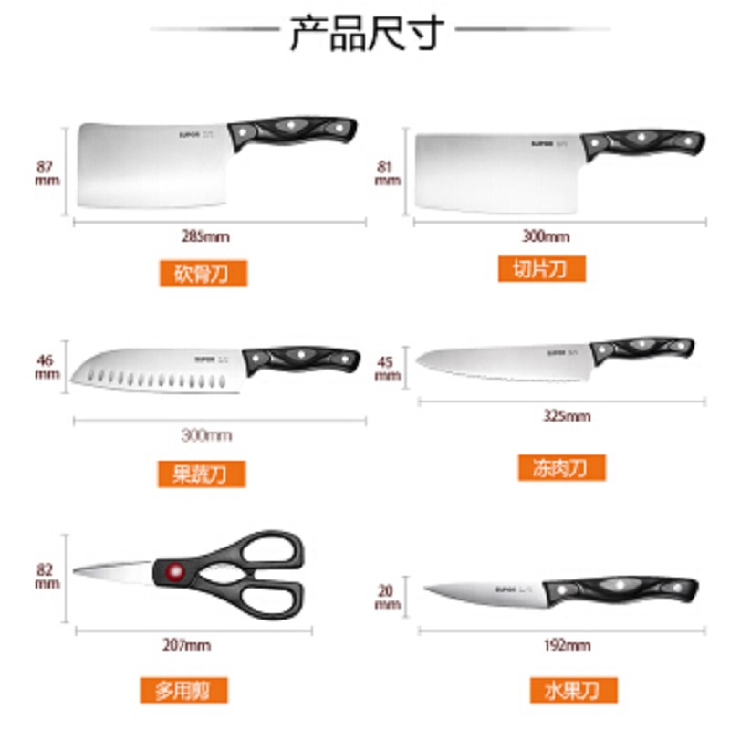 苏泊尔supor锋刃系列Ⅱ七件套 TK1609E