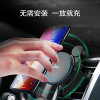 亏本清仓苏宁极物车载手机支架(无线充版) 车载充电器卡扣式出风口支架适配多种机型黑色
