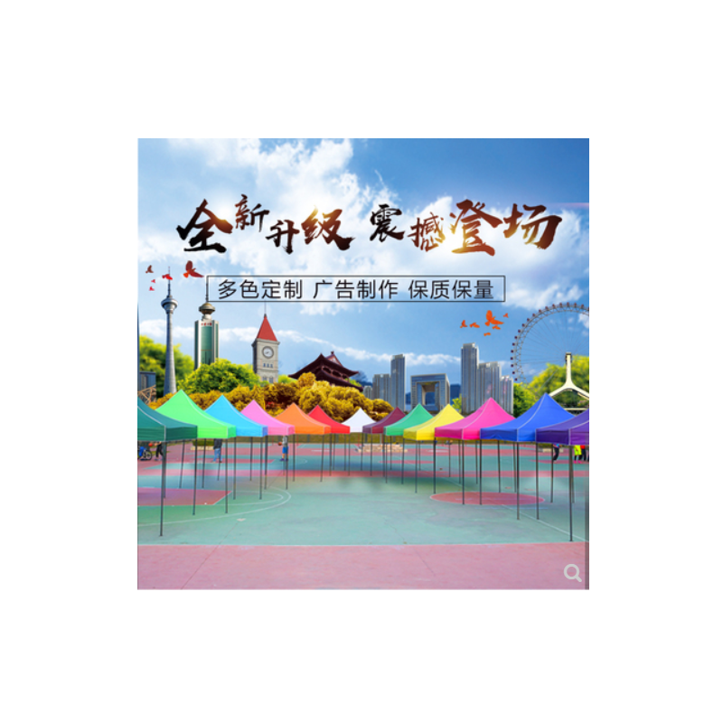 户外四脚帐篷 3*3加粗猛金刚 红色 自动胜利拉环