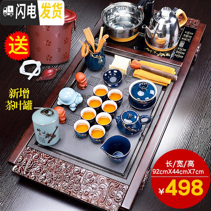 三维工匠功夫茶具套装家用陶瓷泡茶器整套窑变天目办公室用自动烧水炉 祥云瓷面茶盘+沙金龙壶B配件 20件