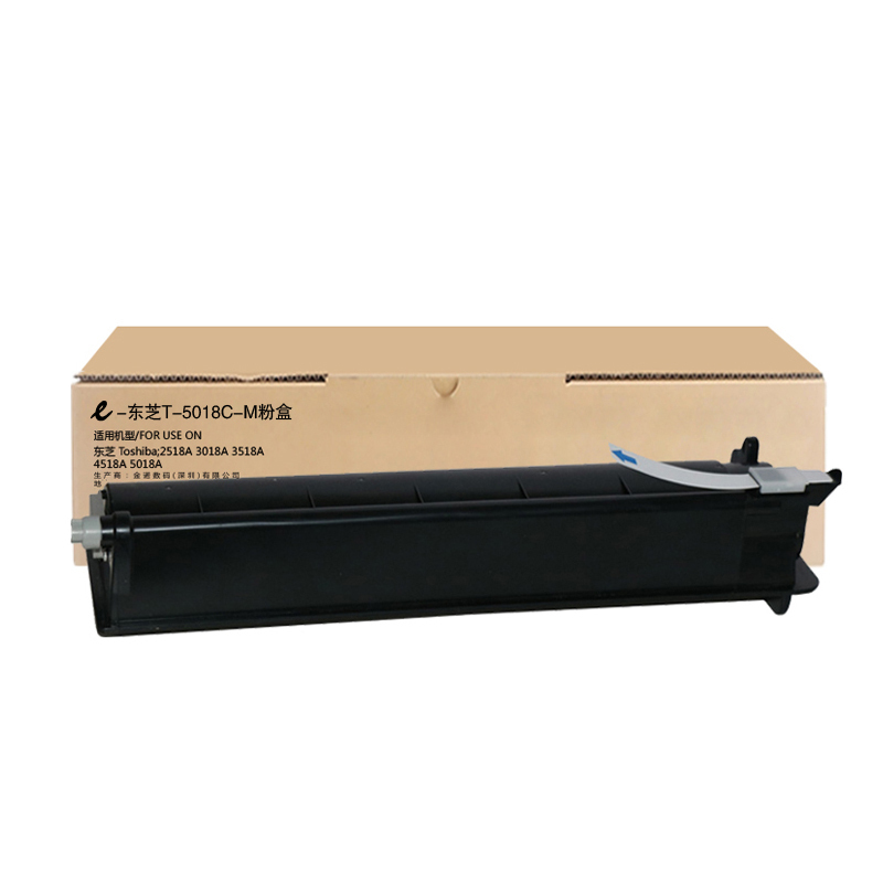 e代经典 T-5018C-M粉盒 适用2518A 3018A 3518A 4518A 5018A碳粉