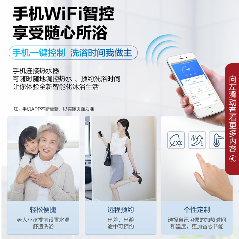 海尔(Haier)太空能热水器家用一级节能省电WiFi智控高效速热全天候热水金刚三层胆 太空能200升80℃高温