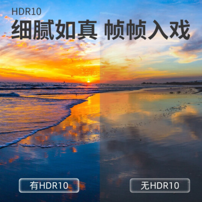 夏普(SHARP)4T-C65U5DA 65英寸 全面屏 4K超高清 智能液晶网络平板电视HDR