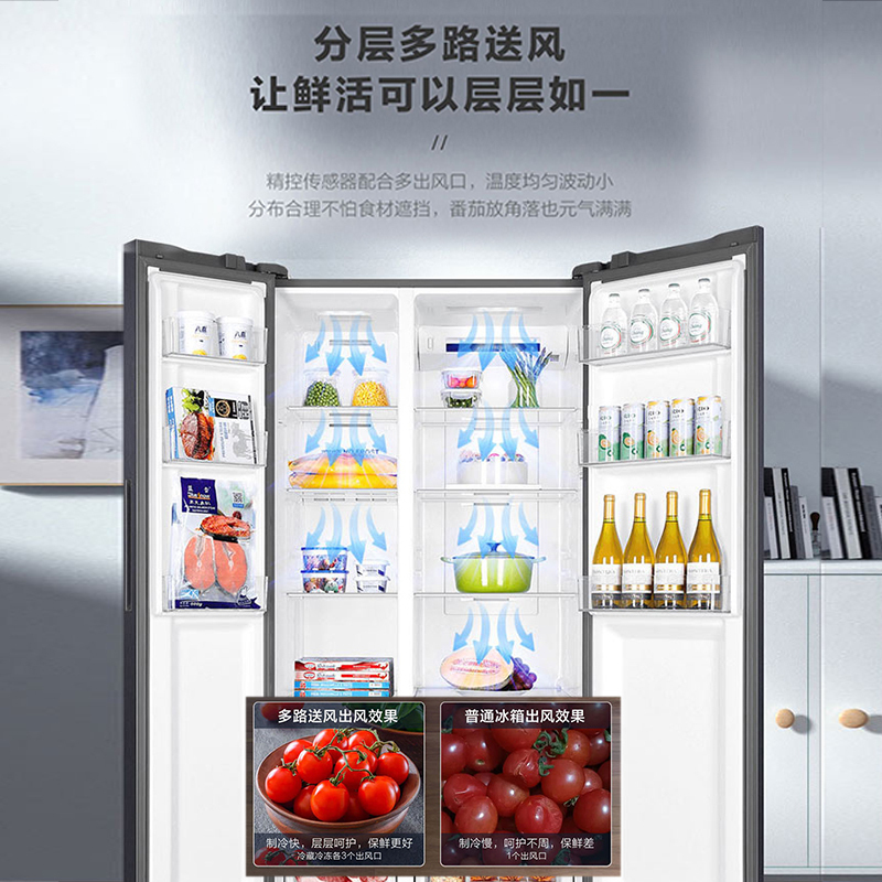 海尔haier539升对开门嵌入冰箱彩晶一级变频阻氧干湿分储deo净味家用