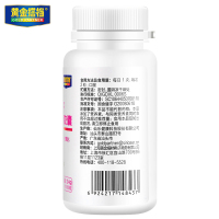 黄金搭档葡萄籽芦荟软胶囊60粒+VC咀嚼片30片*2瓶 原青花素 抗氧化 增免疫 双效合一 年轻态 健康品