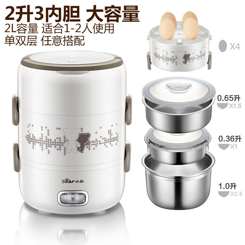 小熊电热饭盒 DFH-S2358高清大图