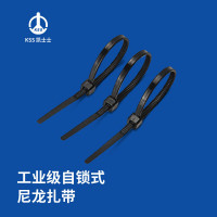 凯士士KSS尼龙扎带 UL认证(4.8*635mm) 黑色CV-635SB,100/包