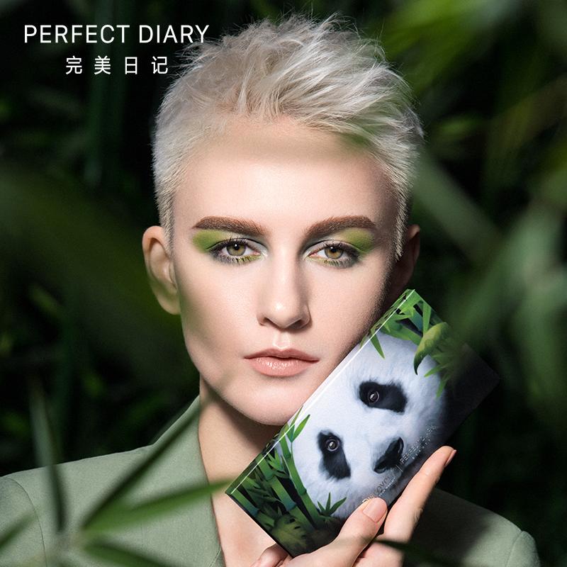 完美日记（PERFECT DIARY）探险家十二色动物眼影盘 小猪盘 12色眼影 discovery联名眼影