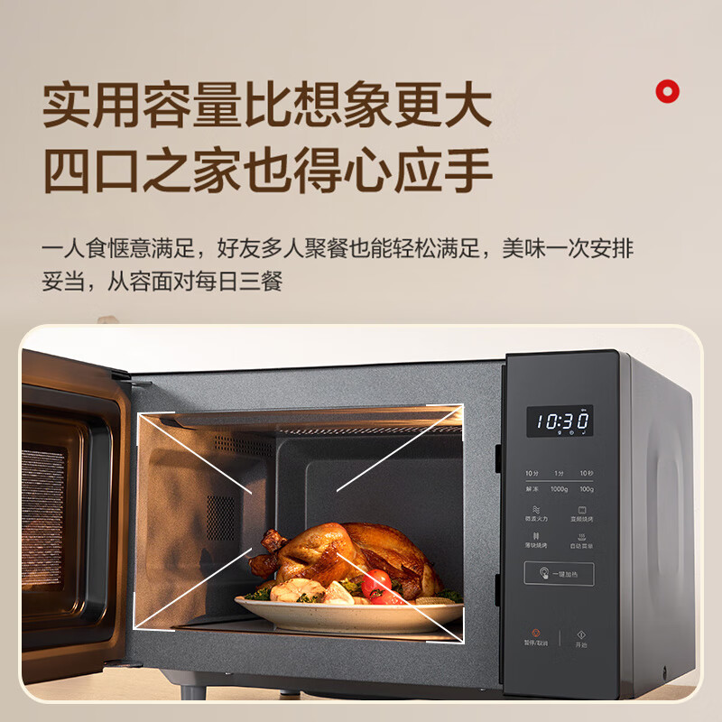 松下(Panasonic)一键智能加热大容量6档火力千瓦变频平板式微烤一体机22升NN-GF235Q高清大图