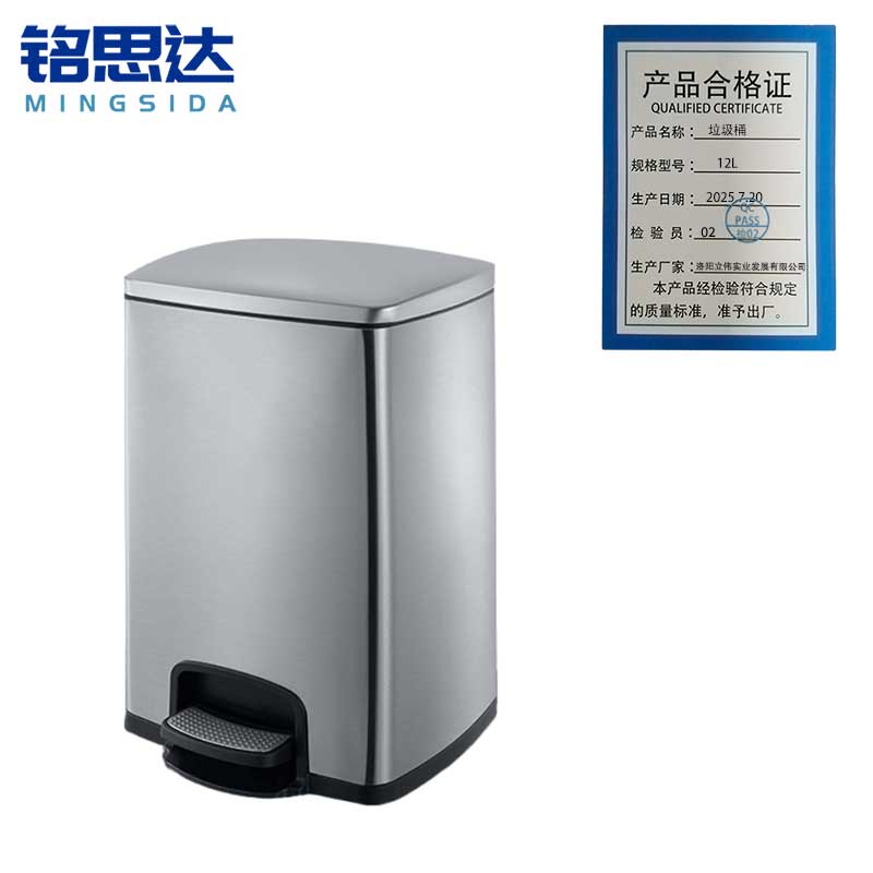 铭思达垃圾桶12L个高清大图