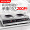 乐创(lecon)电磁炉商用多头大功率3500W5000W双头组合电磁炉商用台式凹面多眼煲仔炉 双凹面5000W*2台式