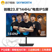 创维(Skyworth) 显示器24英寸 144hz ips屏幕 高色域8bit面板 微边框可壁挂 舒适滤蓝光 Freesync技术背板炫光游戏电竞高清电脑液晶显示屏 F24G2