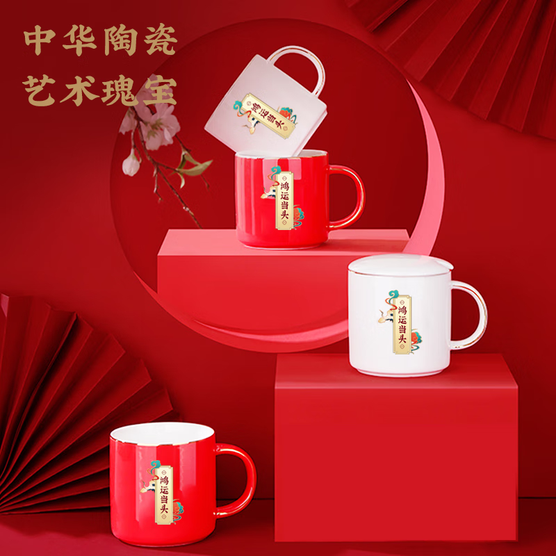 勿一 鸿运当头系列 国潮电动牙刷(充电款)+国潮高档陶瓷杯组合套装高清大图