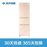 Soyea/索伊 BCD-202SL3家用三门冰箱铜管节能微霜电冰箱三开门