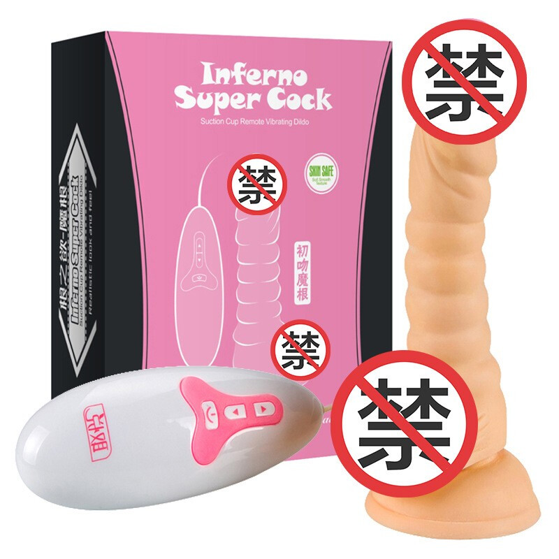取悦 成人性用品夫妻情趣工具女性自玩用品全自动抽送插摇摆女用自嗨玩仿真男人假阳具阳器大号震动棒炮 本色魔根(160mm)高清大图
