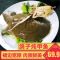 [沉鱼落雁]新鲜乳鸽肉甲鱼肉滋补养生800g传统名菜当天现杀