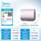 美的(Midea)电热水器超薄玲珑双胆扁桶80升扁桶短款3300W变频镁棒免换水电分离一级能效F8033-UDmini