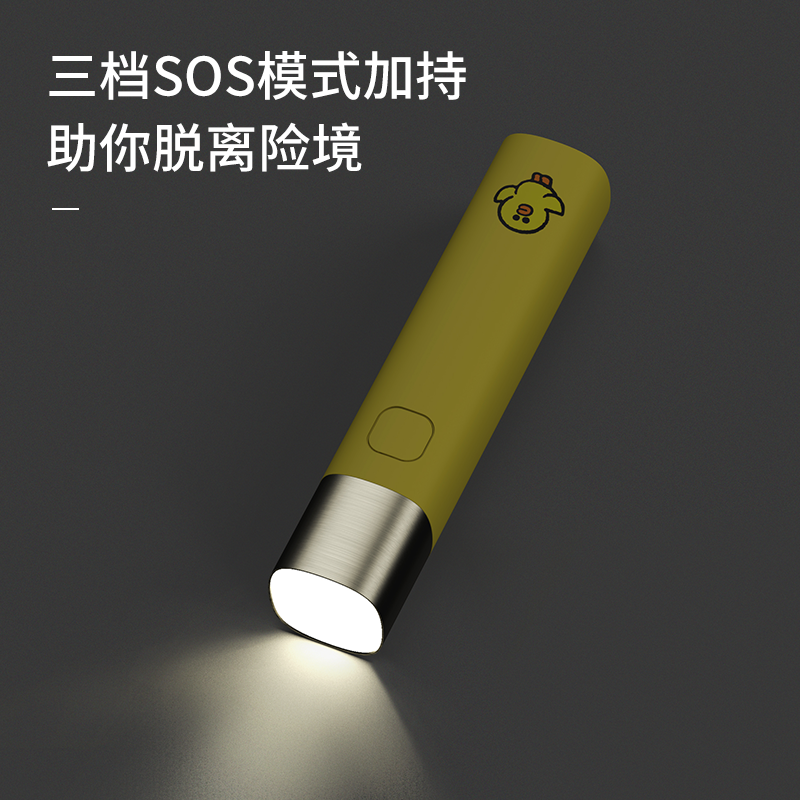 SOLOVE素乐充电宝超薄小巧 便携女生可爱创意迷你户外手电筒3000mAh卡通移动电源超萌-line莎莉
