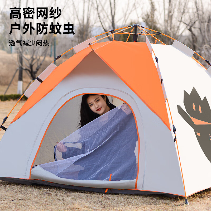 尚烤佳(Suncojia)户外公园 露营双层防晒防雨天幕免搭速开自动帐篷天幕(云影橙光)高清大图