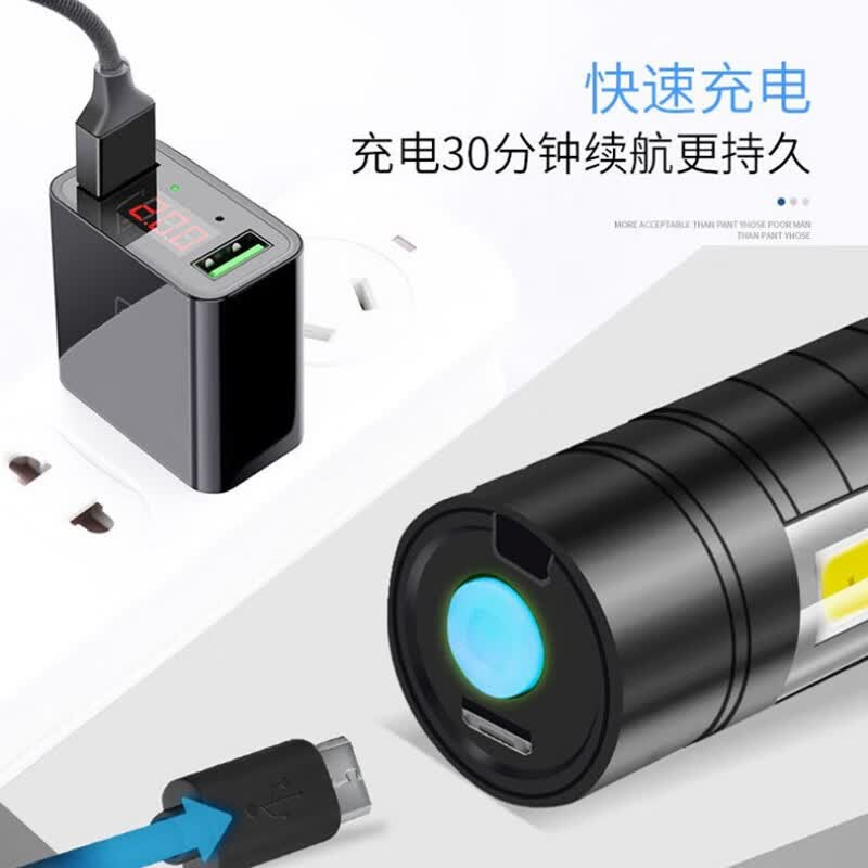 美穗吉家 强光手电 铝 合金 黑色 充电款高清大图