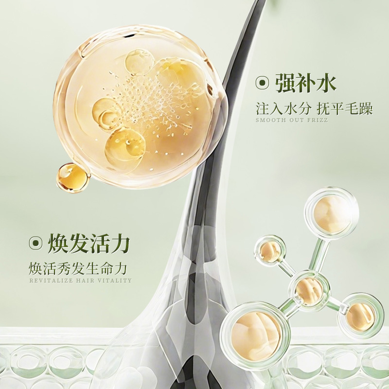 novayoung N1003草本防脱育发洗发露500ml 洗发露(计价单位:瓶)绿色高清大图