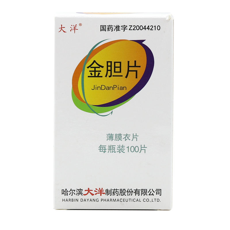 大洋金胆片032g100片1瓶参数