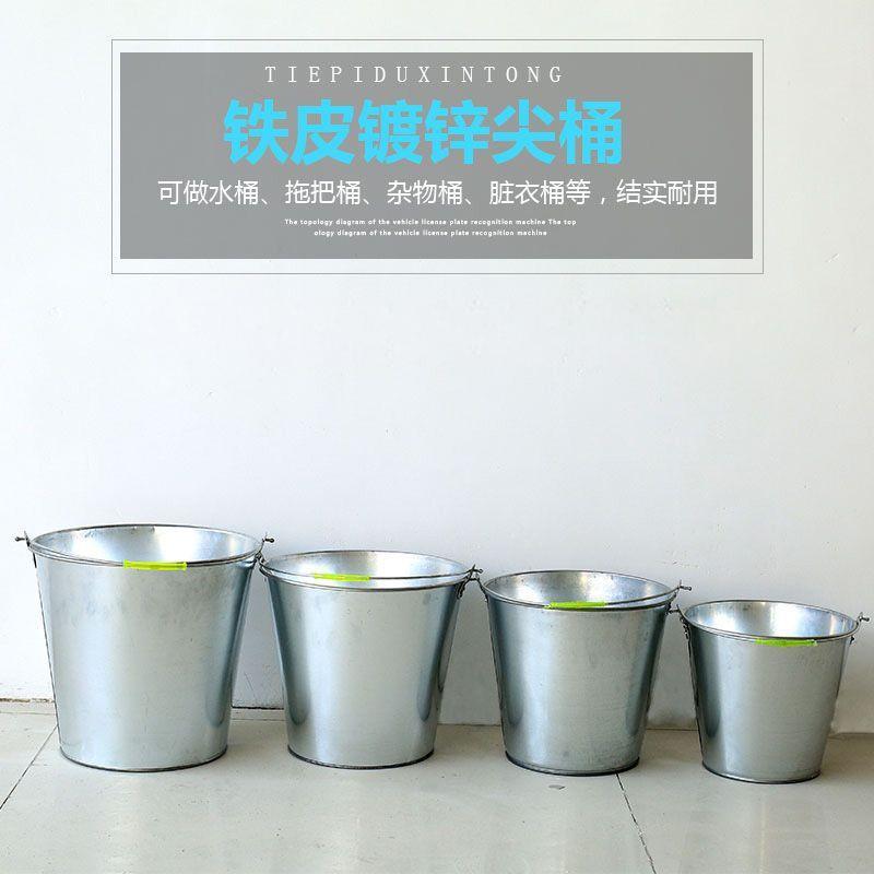 礼千初 圆白铁皮桶百货加厚家用手提水桶垃圾铁桶油桶镀锌桶 12L高清大图