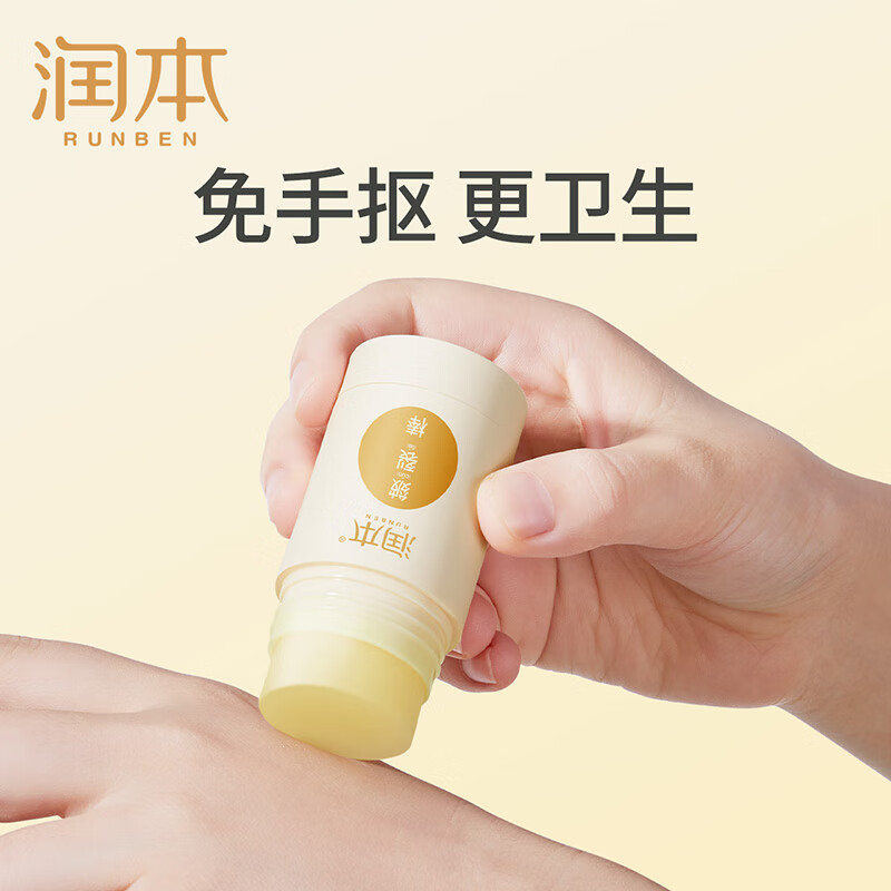 润本皴裂棒高清大图