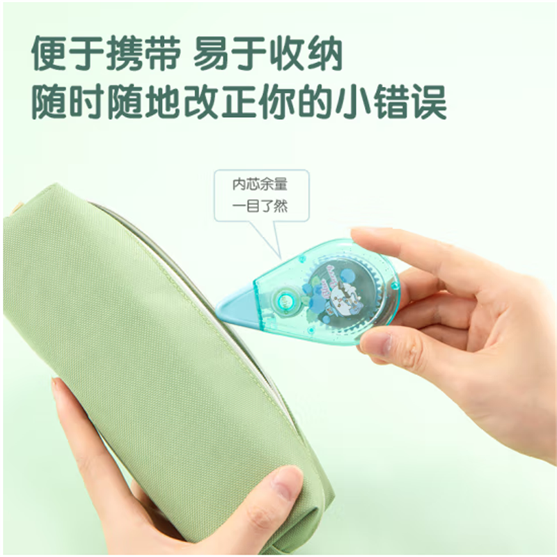 得力(deli)源源得力20m消音修正带改正带涂改带71543A 单只装 21只起售高清大图