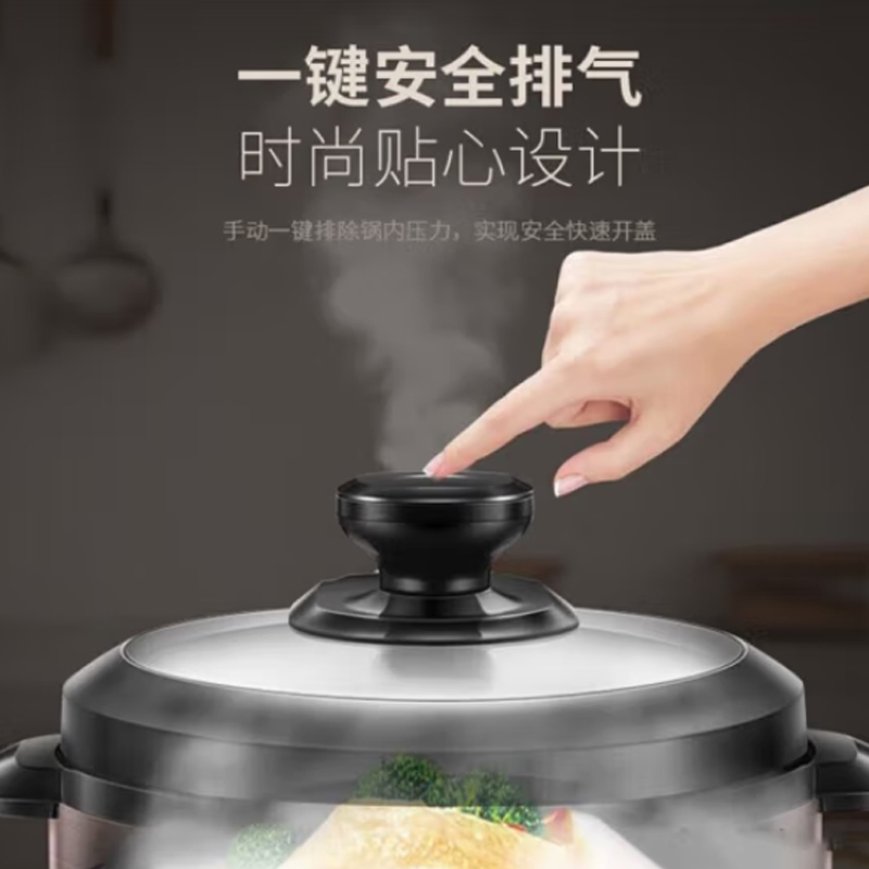 苏泊尔 电压力锅 -SY-50YC503D 5L高清大图