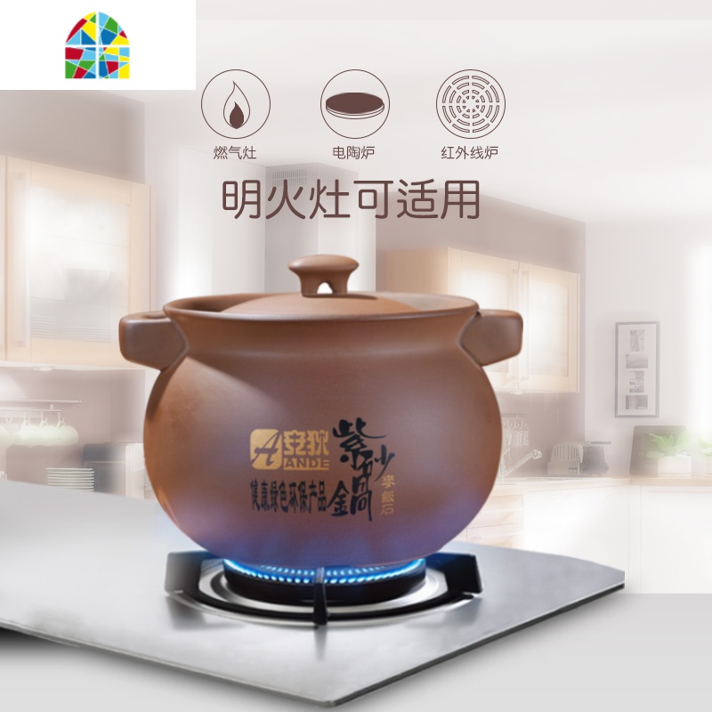 紫砂砂锅炖锅煲汤家用明火燃气可高温电磁炉沙煲瓦罐沙锅汤煲 FENGHOU 4升葫芦锅电磁明火两用高清大图