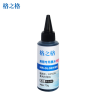 格之格(G&G)NR-0L001BK双只装黑色墨水适用于通用EPSON 系列打印机 打印机墨水