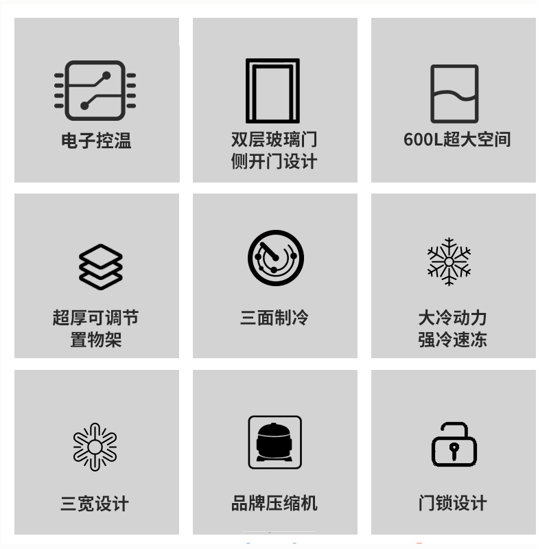 白雪 (Baixue) SC-600FB 600升商用立式 冷柜 商用冷藏陈列柜 立式冰柜 展示柜 饮料柜 啤酒保鲜柜