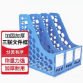 HiZHG文件架三联文件框文件夹资料架文件框档案架桌面办公文具 货期15天左右 不涉及维保