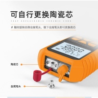 胜岸 高精度光功率计红光一体机 光功率计+红光源15KMSA-2504
