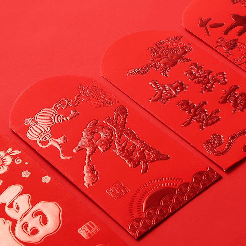 绿之源 红包利是封红包袋50只装春节新年节庆婚庆红包用品 结婚开业祝贺乔迁百日生日大寿随份子