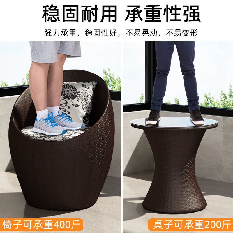 藤椅三件套阳台小桌椅一桌两椅茶几组合庭院户外休闲 鸟巢3椅+1桌[金色]高清大图