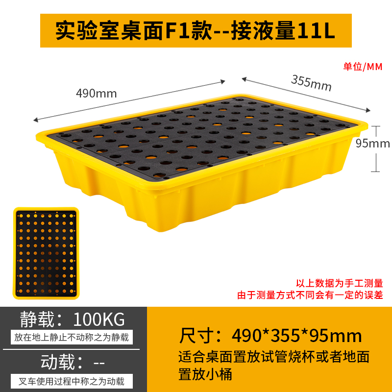 铭思达防渗漏托盘49*35.5*9.5cm个高清大图
