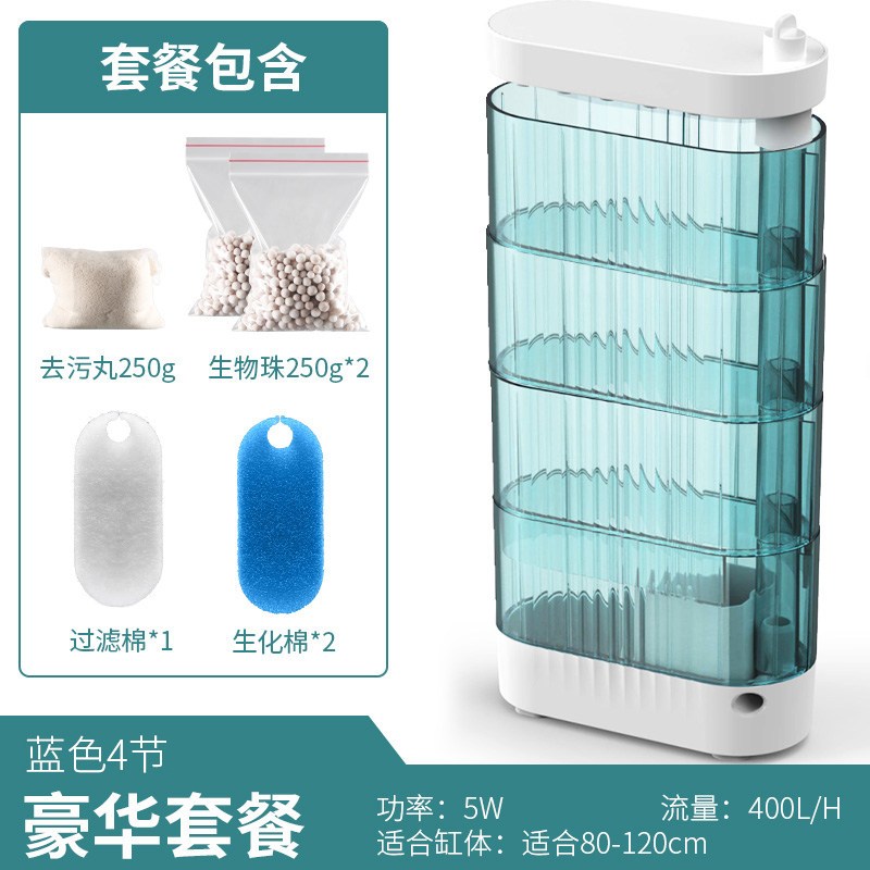 乌龟低水位过滤器龟缸吸粪乌龟缸吸便三合一净水循环滴流盒过滤盒
