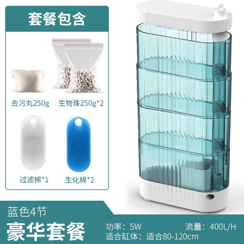 乌龟低水位过滤器龟缸吸粪乌龟缸吸便三合一净水循环滴流盒过滤盒图片