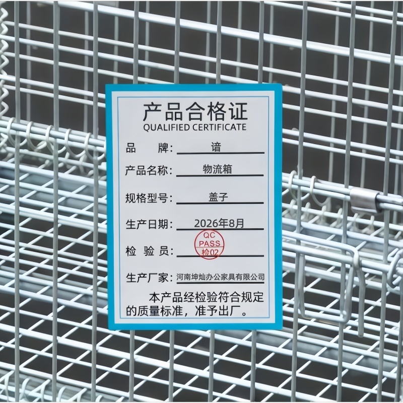 谙 物流箱 盖子 个高清大图