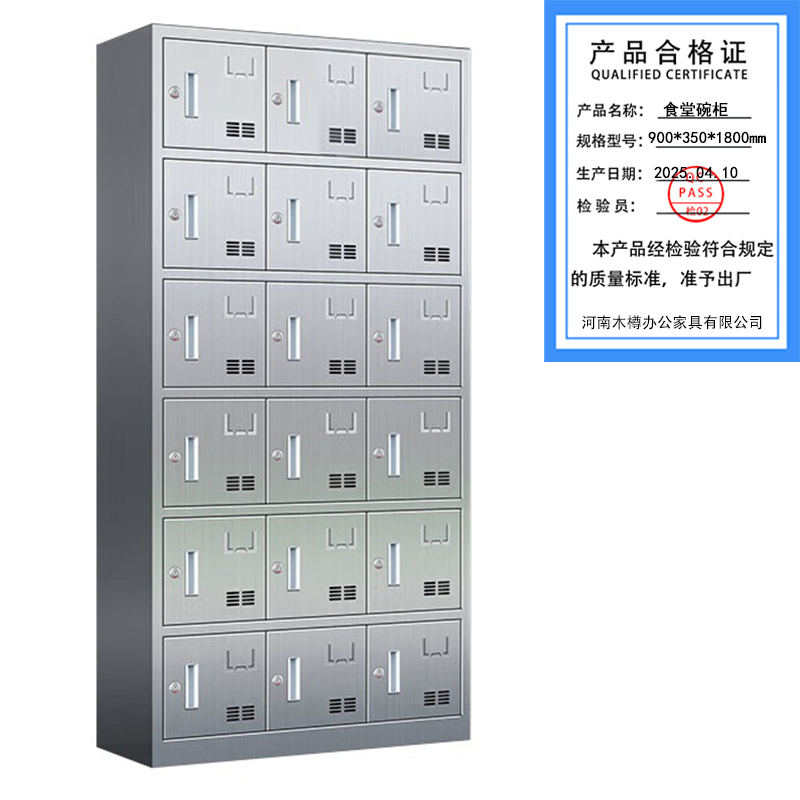 繁哲思食堂碗柜900*350*1800mm台高清大图